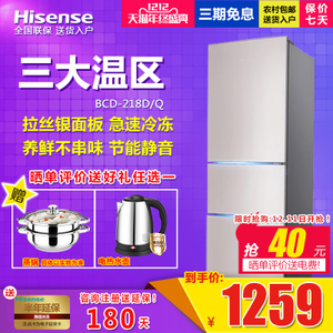 Hisense/海信 BCD-218D