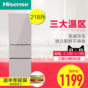 Hisense/海信 BCD-218D