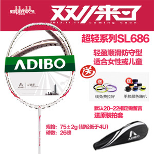 ADIBO/艾迪宝 SL666-686