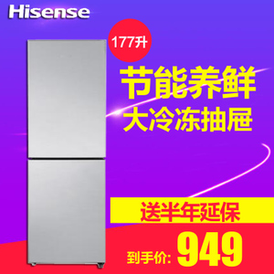 Hisense/海信 BCD-177F