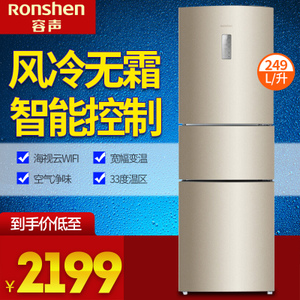 Ronshen/容声 BCD-249WF...