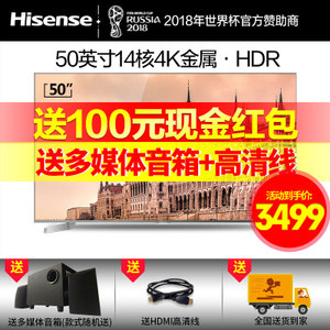 Hisense/海信 LED50EC550UA