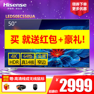 Hisense/海信 LED50EC550UA