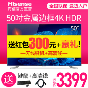 Hisense/海信 LED50EC550UA