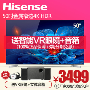 Hisense/海信 LED50EC550UA