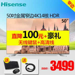 Hisense/海信 LED50EC550UA