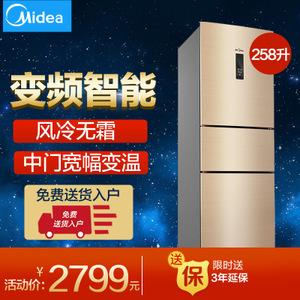 Midea/美的 BCD-258WTPZ...