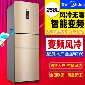 Midea/美的 BCD-258WTPZ...