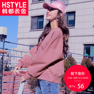 HSTYLE/韩都衣舍 JM6567.