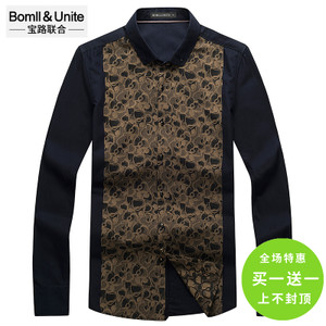 Bomll＆Unite/宝路联合 8402006