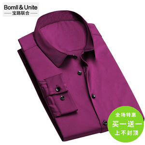 Bomll＆Unite/宝路联合 8402003