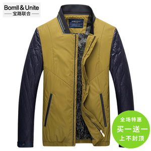 Bomll＆Unite/宝路联合 8404005
