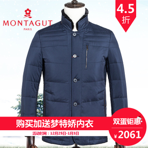 Montagut/梦特娇 DJM3302-16W