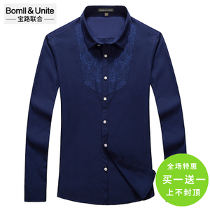 Bomll＆Unite/宝路联合 8502014