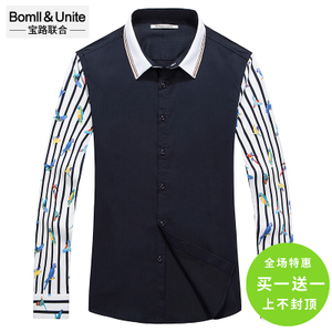 Bomll＆Unite/宝路联合 8502020
