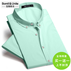 Bomll＆Unite/宝路联合 8502007