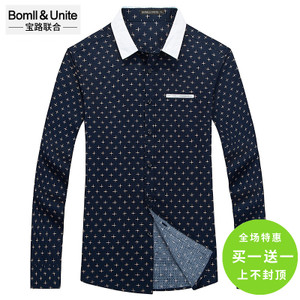 Bomll＆Unite/宝路联合 8502032