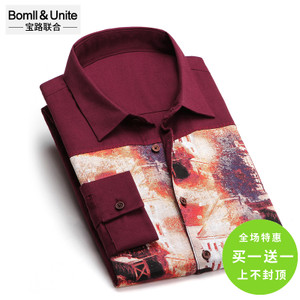 Bomll＆Unite/宝路联合 8502056