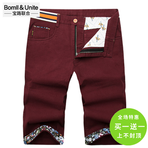 Bomll＆Unite/宝路联合 868516090
