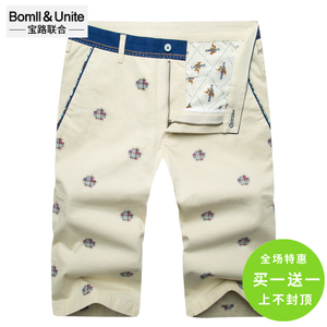 Bomll＆Unite/宝路联合 868516091