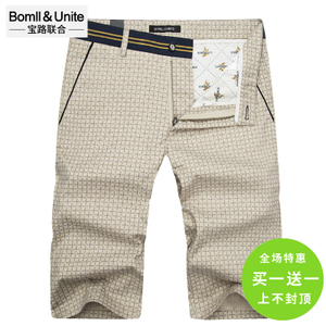 Bomll＆Unite/宝路联合 868516084