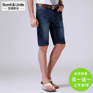 Bomll＆Unite/宝路联合 86A8362