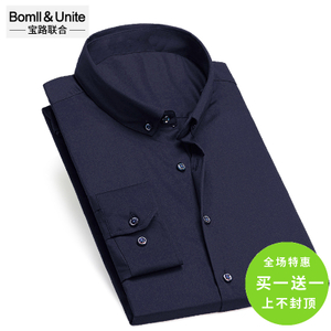 Bomll＆Unite/宝路联合 8502092