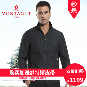 Montagut/梦特娇 1105361