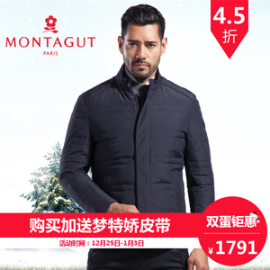 Montagut/梦特娇 DJM-2997-15W