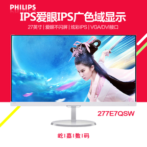 Philips/飞利浦 277E7QSB