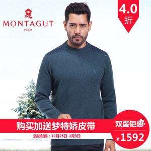 Montagut/梦特娇 RM65302