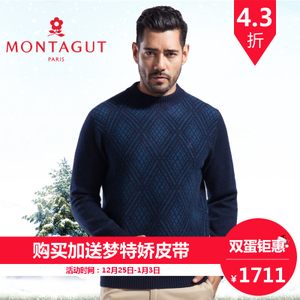 Montagut/梦特娇 RM65308