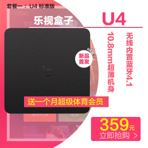 乐视TV LBA-020-WW