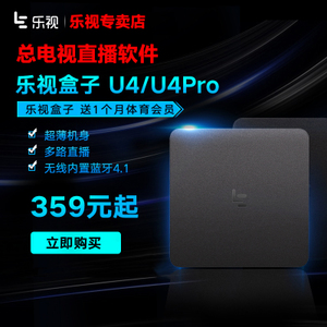 乐视TV LBA-020-WW