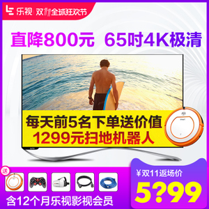 乐视TV X65S