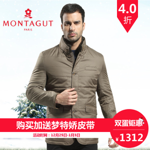 Montagut/梦特娇 1105456