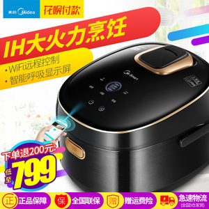 Midea/美的 WHS4096XM