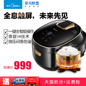 Midea/美的 WHS4096XM