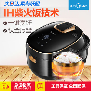 Midea/美的 WHS4096XM