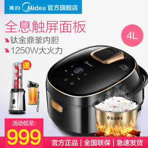 Midea/美的 WHS4096XM