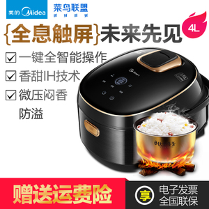 Midea/美的 WHS4096XM