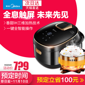 Midea/美的 WHS4096XM