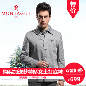 Montagut/梦特娇 1104888