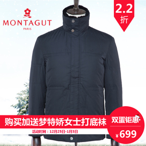 Montagut/梦特娇 DJM1596-10W