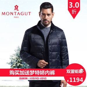 Montagut/梦特娇 1205287