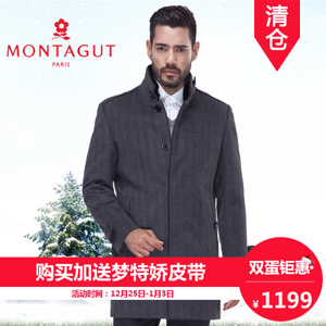 Montagut/梦特娇 BLF-6059-12W