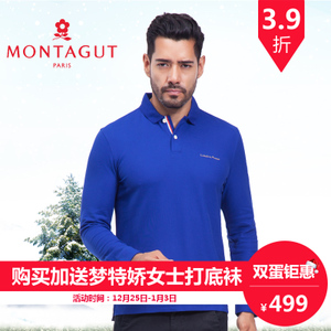 Montagut/梦特娇 1205891