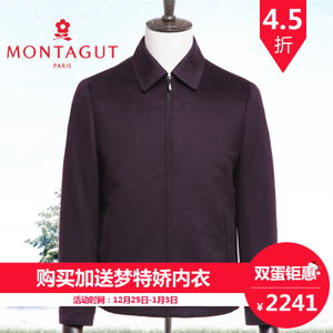 Montagut/梦特娇 1108212