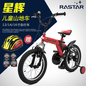 rastar RAT1201