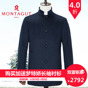 Montagut/梦特娇 1108126